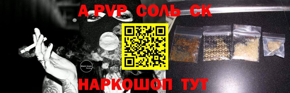 ГАШ  Котовск  Меф МЯУ МЯУ кристаллы  Cocaine  Вход с VPN  Каннабис 