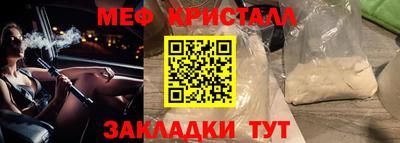 мяу мяу мука Кинель