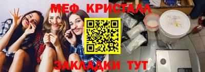 мет Кимры