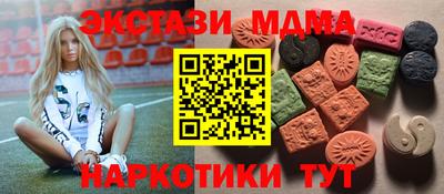 мяу мяу мука Кинель