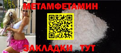 мяу мяу мука Кинель