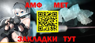мет Кимры