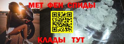 мет Кимры