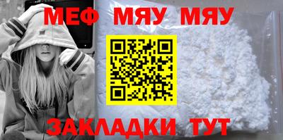 мет Кимры