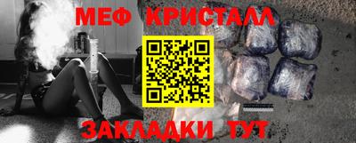 мяу мяу мука Кинель