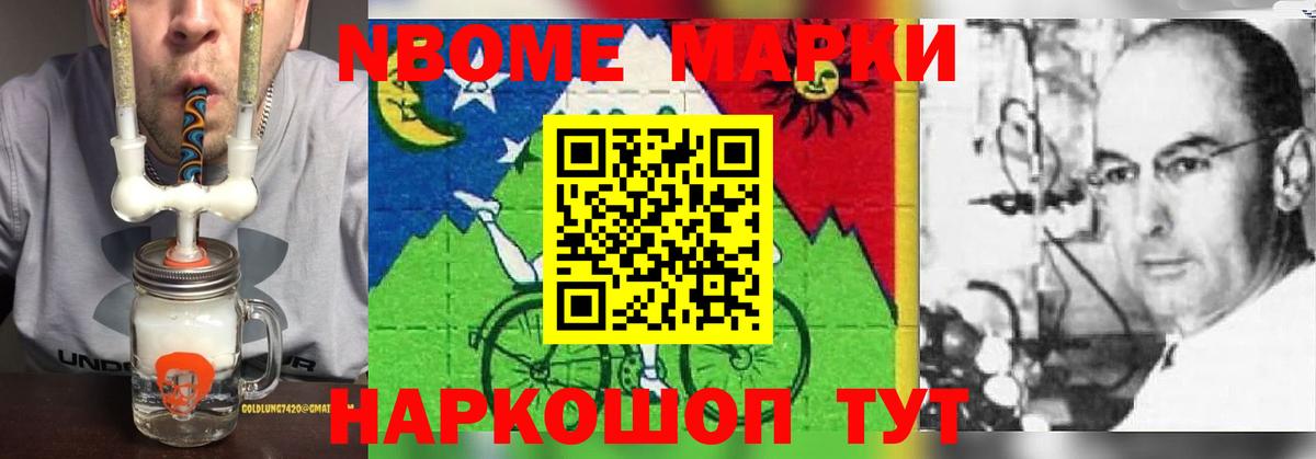 Лсд 25 экстази ecstasy Котовск
