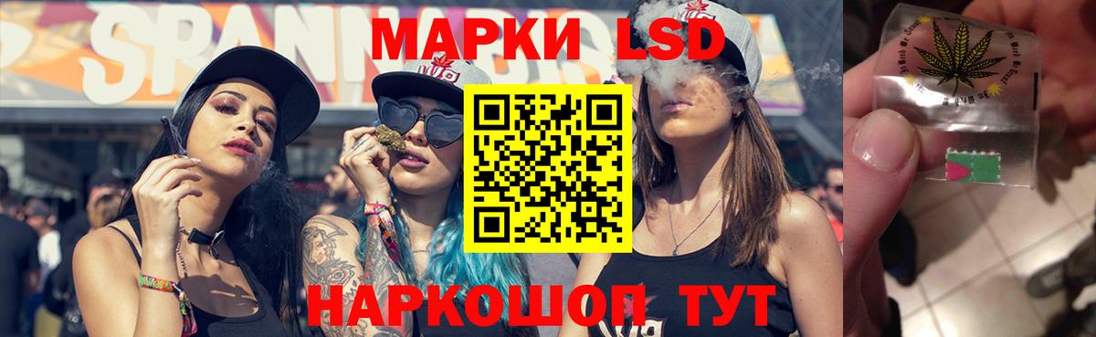 ЛСД экстази ecstasy  ЛСД экстази  Котовск  Вход с VPN 